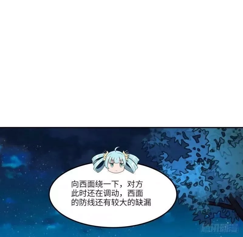 地球第一剑,第216话 只求问心无愧,第30张
